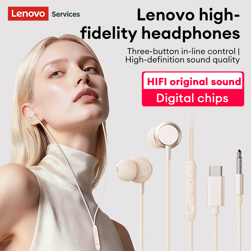 Outdoor Power Jack - NEW Lenovo YF27 HIFI Sound Wired
