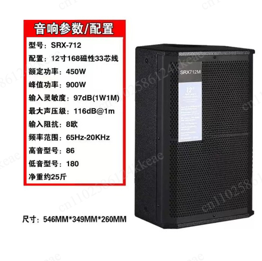 SRX725 Single Dual 15 Inch Pro - Outdoor Power For Wedding review and price