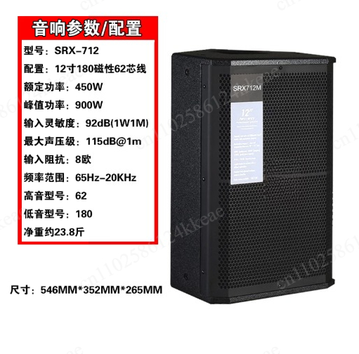 SRX725 Single Dual 15 Inch Pro - Outdoor Power For Wedding review and price