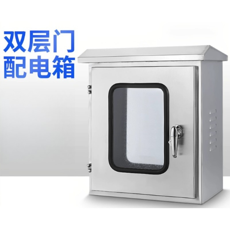 Stainless Steel Double Door Lo - Outdoor Power Supply Box review and price
