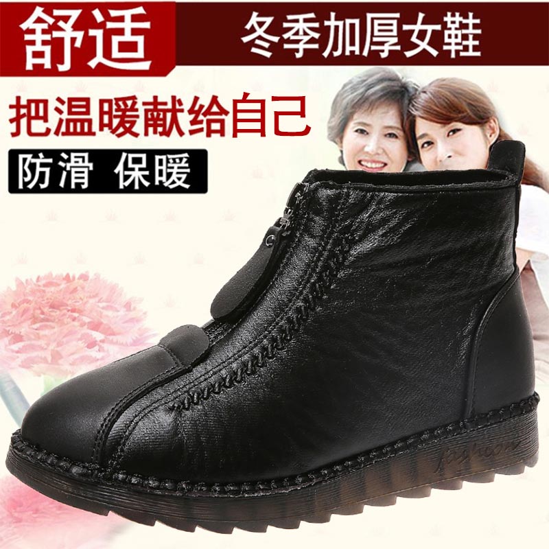 high cut pu leather sneakers w - Outdoor Power Mop review and price