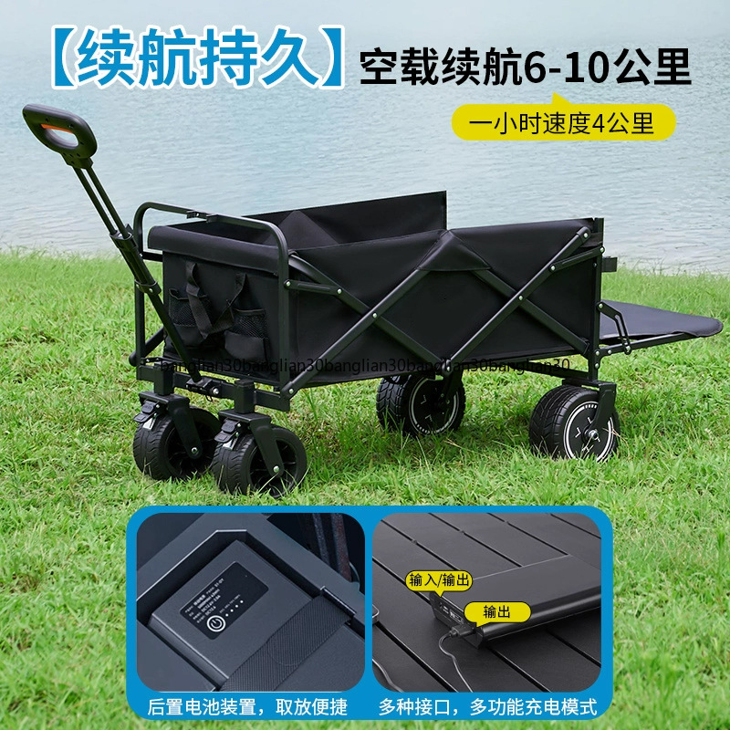Electric Camper Outdoor Campin - Outdoor Power Recliner review and price
