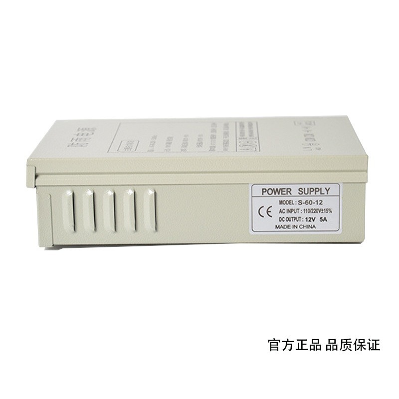 12V5A rainproof switching powe - Outdoor Power Supply Box review and price